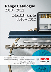 Range Catalogue